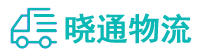 长沙到振兴区物流公司